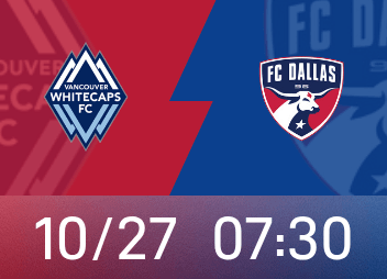 美职温哥华白浪63分领跑凉不凉？季后赛1/8决赛迎达拉斯FC生死战
