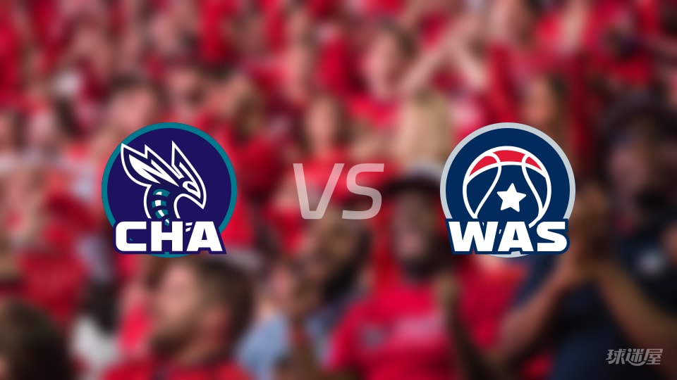 黄蜂客场对战奇才，场均128.5分火力能否压制主场奇才？