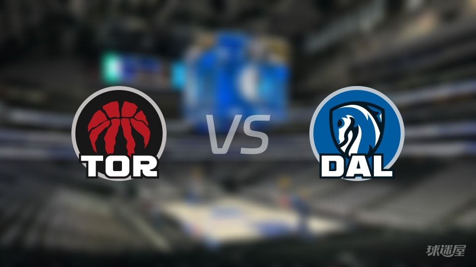 猛龙vs独行侠首发预测：英格拉姆22.5分PK戴维斯24.5分，NBA大战开启