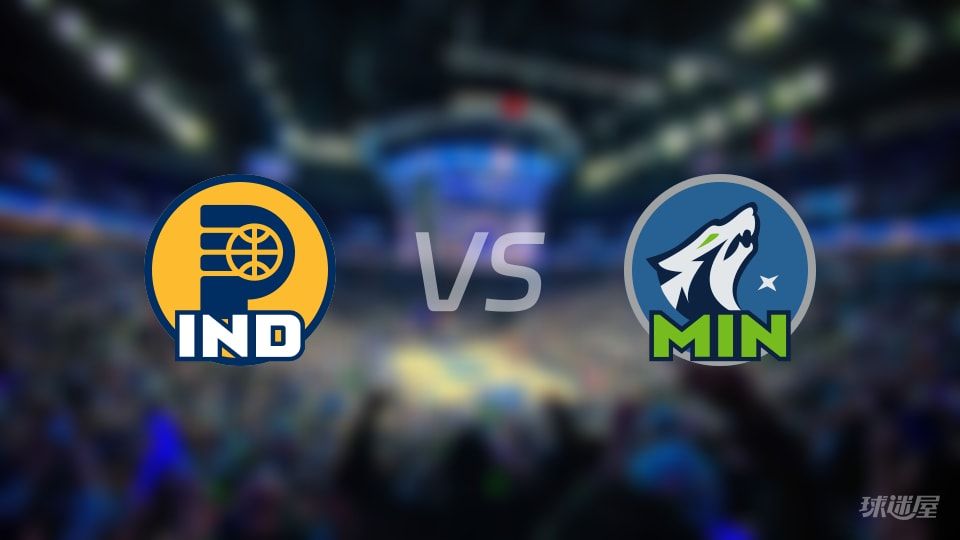 步行者vs森林狼114-110，兰德尔爆砍31分森林狼末节逆袭胜