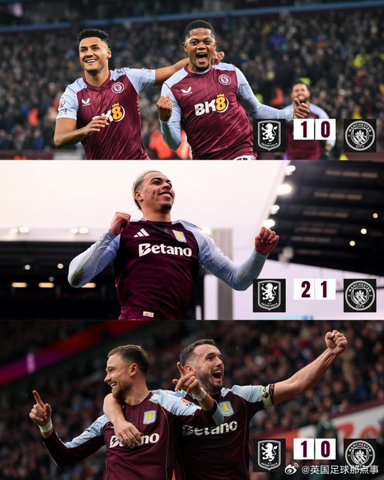 维拉主场3连胜曼城，英超霸主地位受质疑