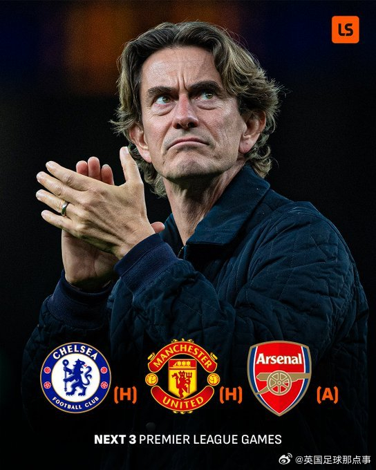 热刺3-0埃弗顿爆发，英超魔鬼赛程考验登顶真实力