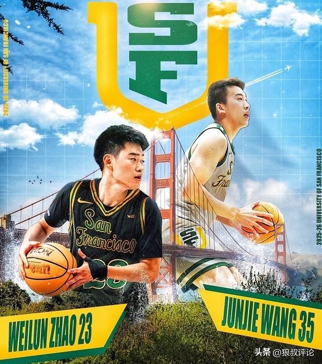 辽宁飞豹U22全运会争冠梦碎，王俊杰、张峻豪禁赛和缺席成最大隐患