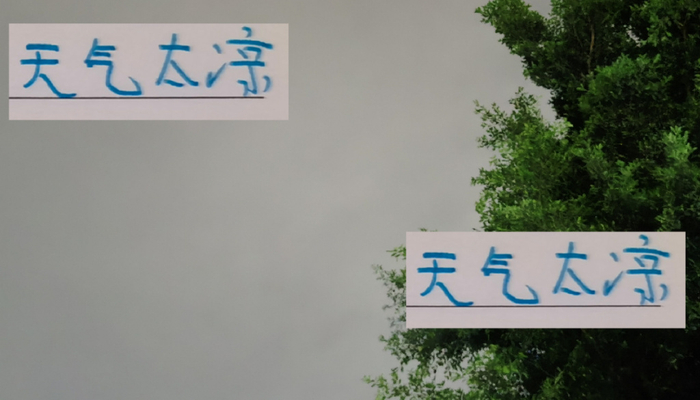 中超第28轮:上海申花2-2英博被逼平,冲冠只剩两场悬念和一堆条件