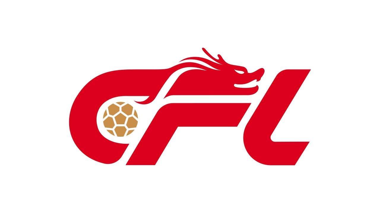 中足联设立新闻宣传委员会：1次会议能改变中超舆论格局吗