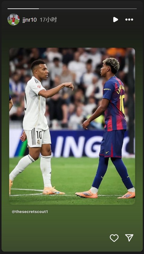 西甲第10轮皇马2-1巴萨，社媒风向转向了曼联U18的JJ和姆巴佩那句话