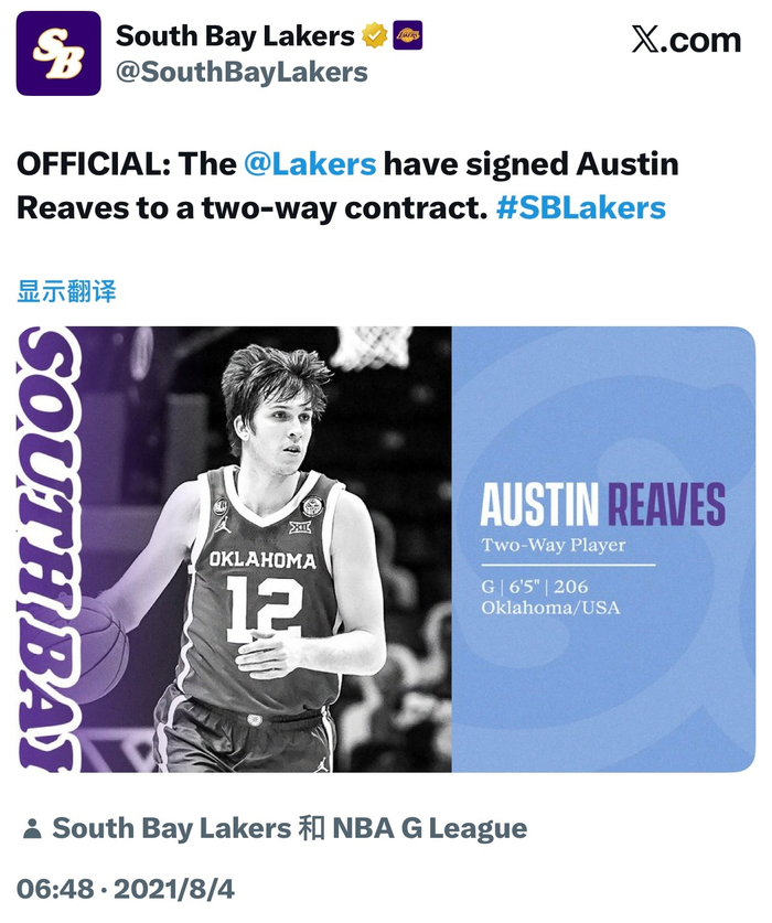 2021年8月4日这笔签约，湖人用落选秀换来一位NBA稳定器