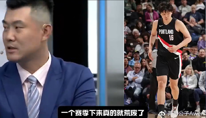 杨瀚森场均5.6分钟，开拓者在NBA的现实比嘴炮更残酷
