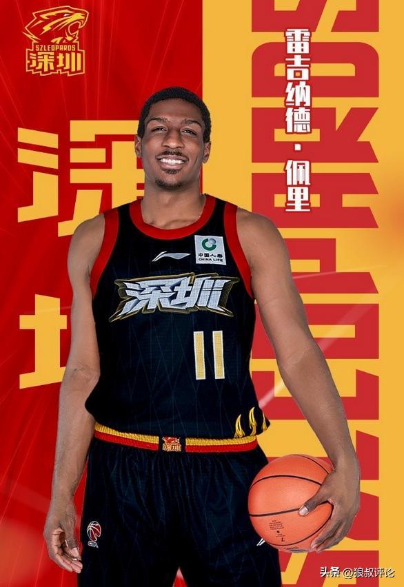 25岁208cm佩里回归北控，北控能靠他救北京控股新赛季？