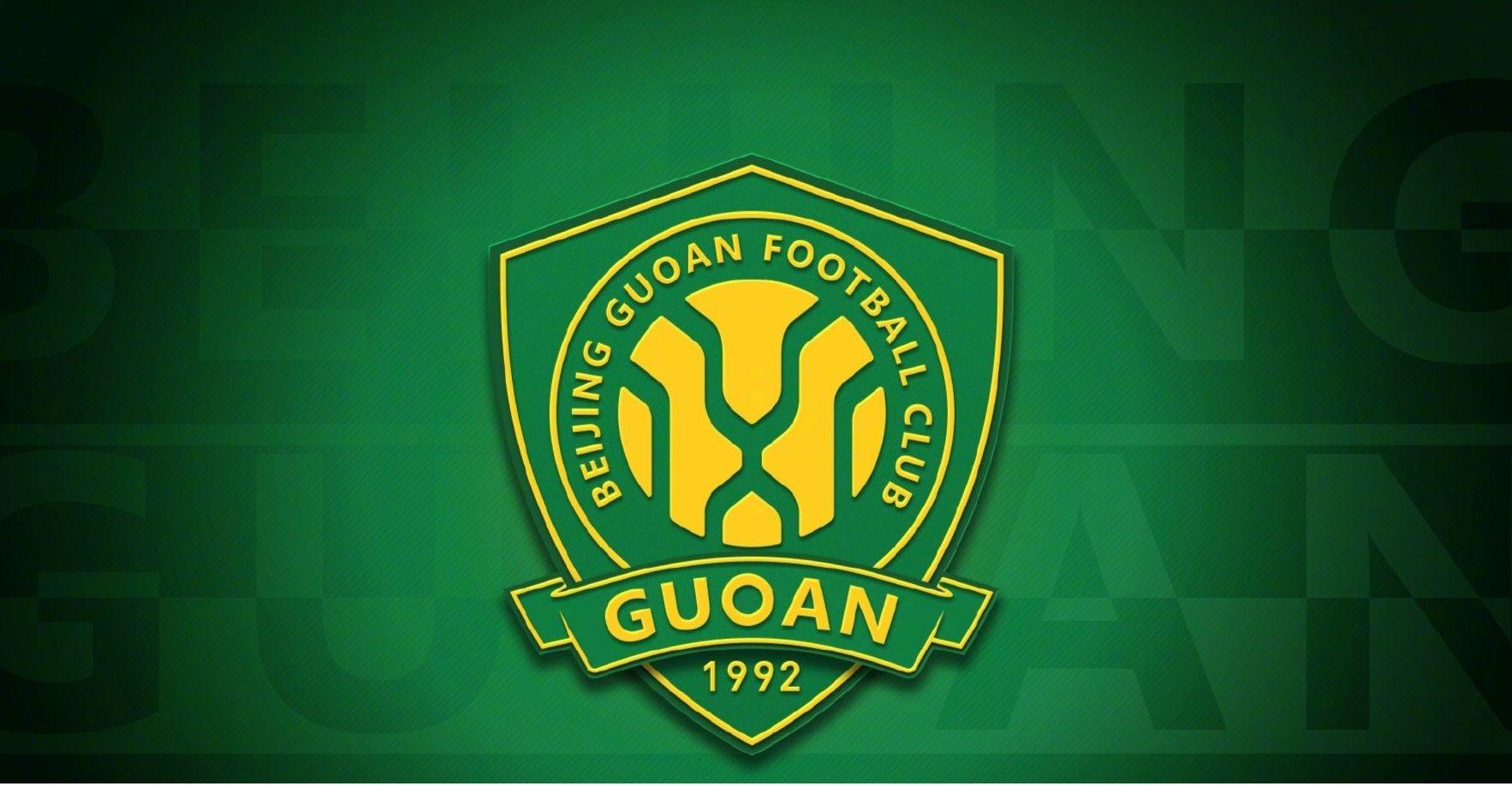 25年送钱门还是自救大会？国安能撑到欧冠联赛阶段吗