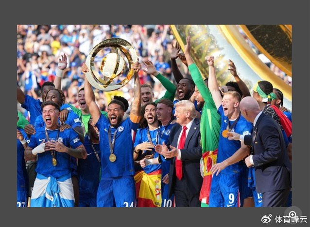 14座场馆高温预警逼近，明夏世界杯像个移动烤箱，切尔西已在俱乐部世界杯先中招