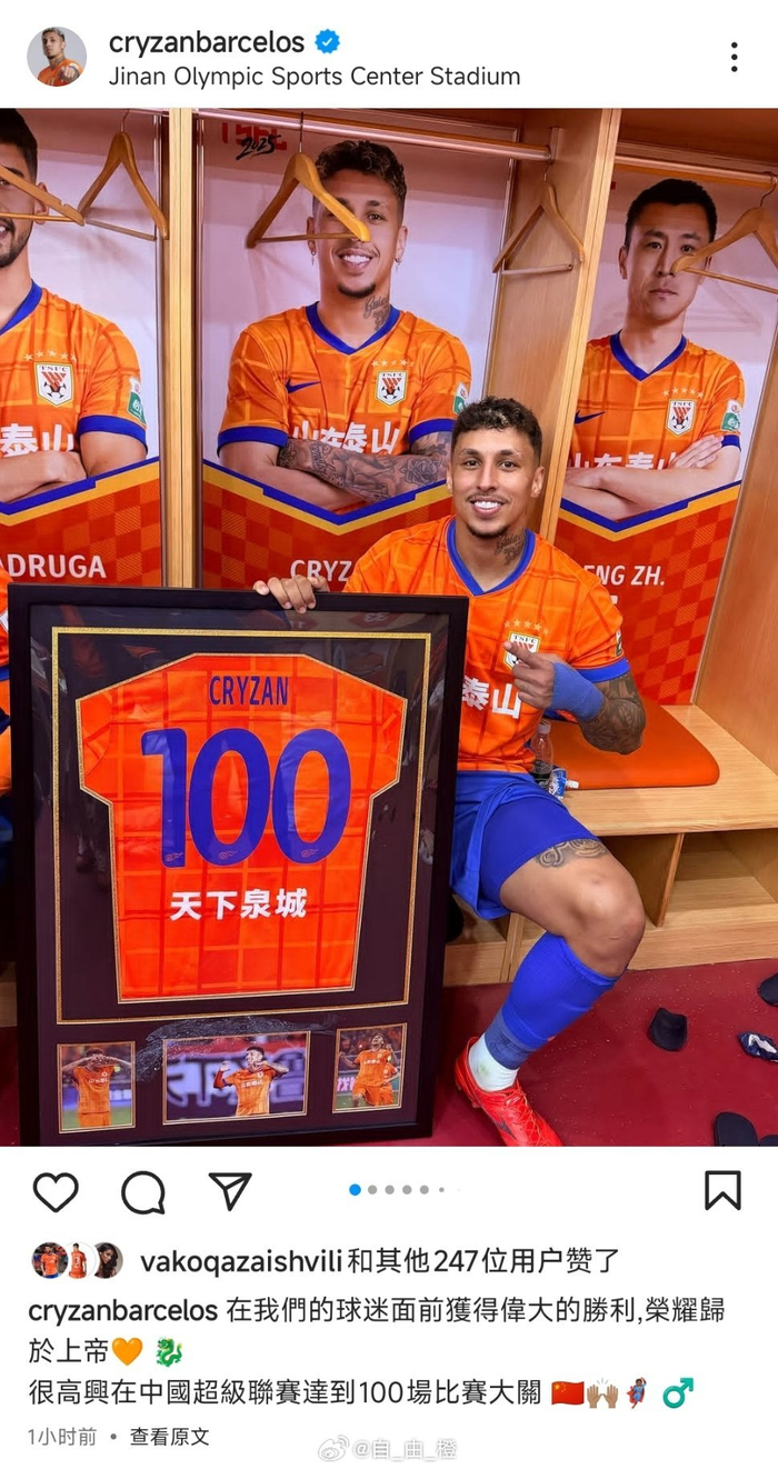 克雷桑100场里程碑，山东泰山在中超的稳定值比英超的闪光更值钱