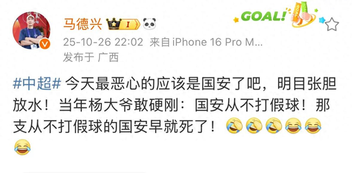 北京国安主场2-4溃败：中超里北京还能靠什么翻身？