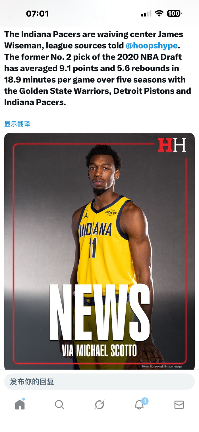 步行者1刀切怀斯曼，签下麦克朗拿走多年合同，NBA换人像刷节操