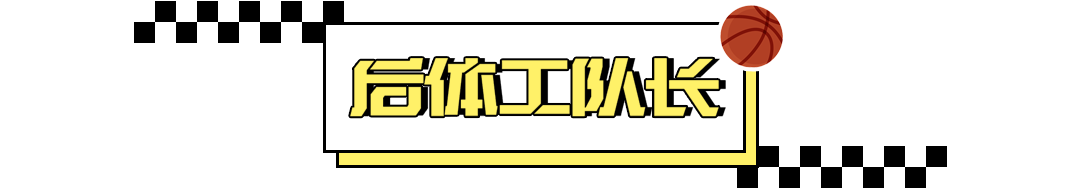 斯普利特14连胜经历回归NBA，开拓者进攻重塑谁来挡？