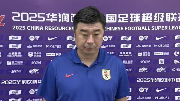 韩鹏带队出征全运会、泰山恐缺席1场中超：鲁能最后一轮成悬念