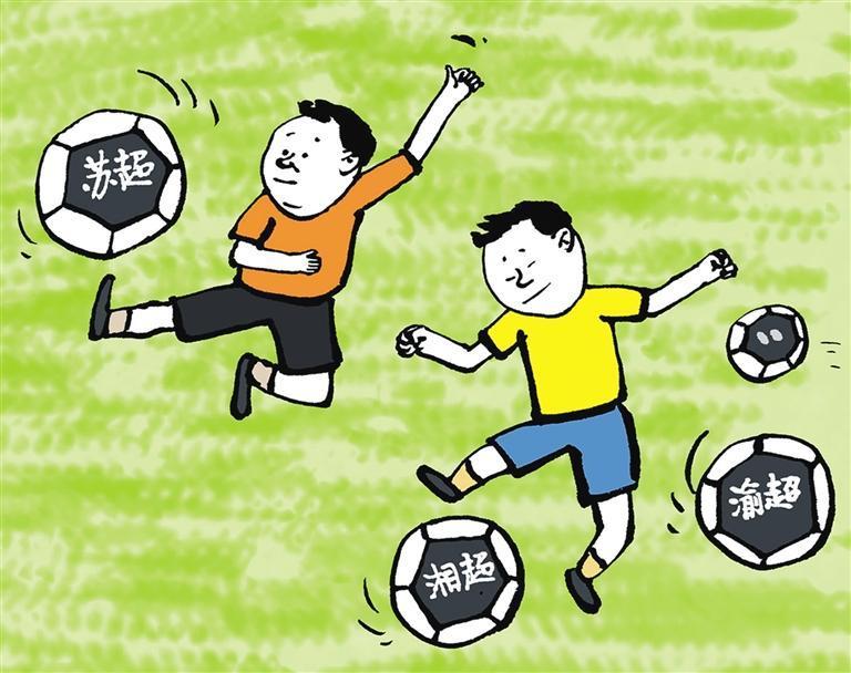 城超热扩散到10省：苏超能把足球从噱头变成文旅+产业吗