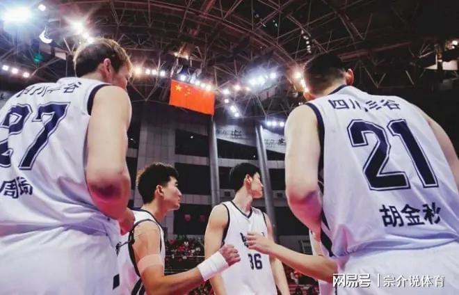 四川队34分大胜，周琦内线爆发让CBA球迷尖叫
