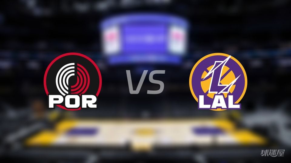 122-108！开拓者客场血洗湖人，里夫斯41分也挡不住这场溃败（NBA）