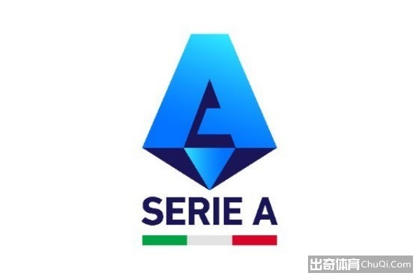 1场意甲移师之争：AC米兰拟2月赴澳科莫陪跑，国际米兰早退引炸锅