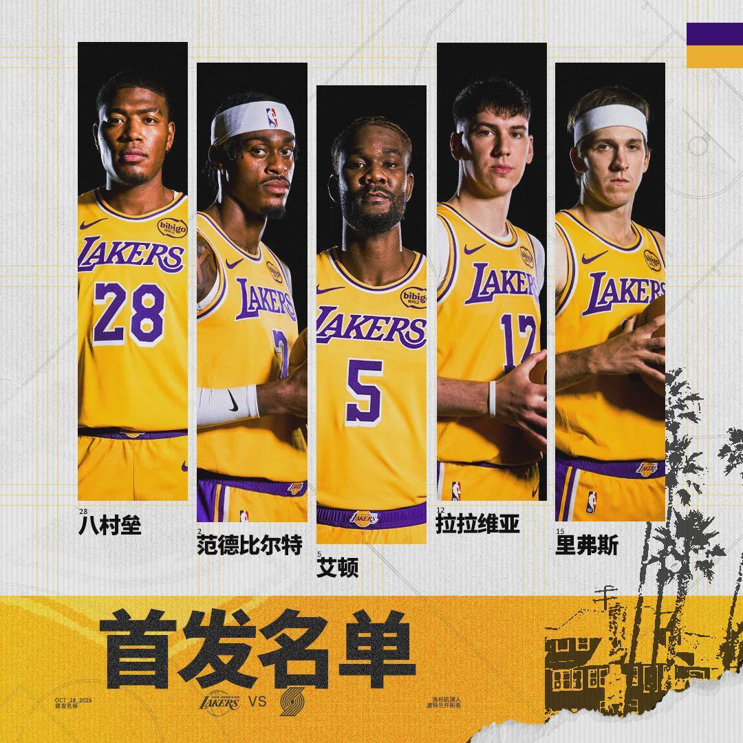 里夫斯背靠背51+41合92分，湖人伤病凄惨，NBA这夜真热闹