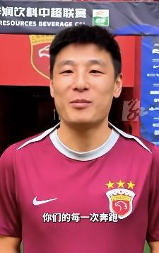 1分钟暖场：武磊为湘超衡阳队打气，中国足球比英超还缺勇气？