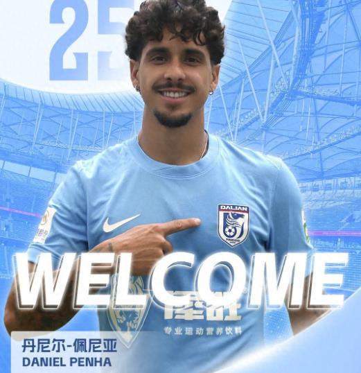 14209米!中超铁人佩尼亚单场跑动破纪录,英超球员都要汗颜