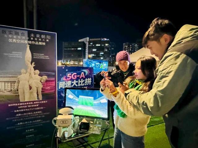 3万观众围观中超，工体元宇宙把足球变科技嘉年华，谁买单？