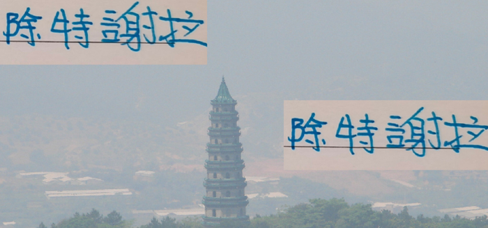 3人合同到期，上海申花中超与亚冠两线考场，路易斯该留吗？