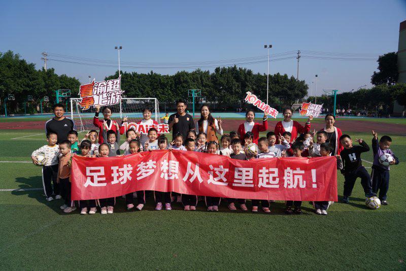 3192块拼板要来了？渝超教头吴庆给幼儿园上足球课，连英超都该抄作业