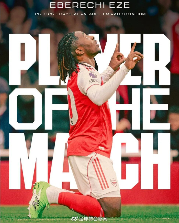 阿森纳1-0水晶宫，英超10月全胜零封，埃泽这球值不值？