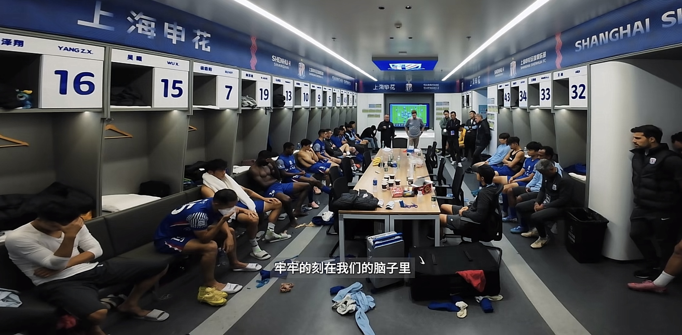 申花第28轮平局后，斯卢茨基点名36岁吴曦：中超不是单人秀（28场警钟）