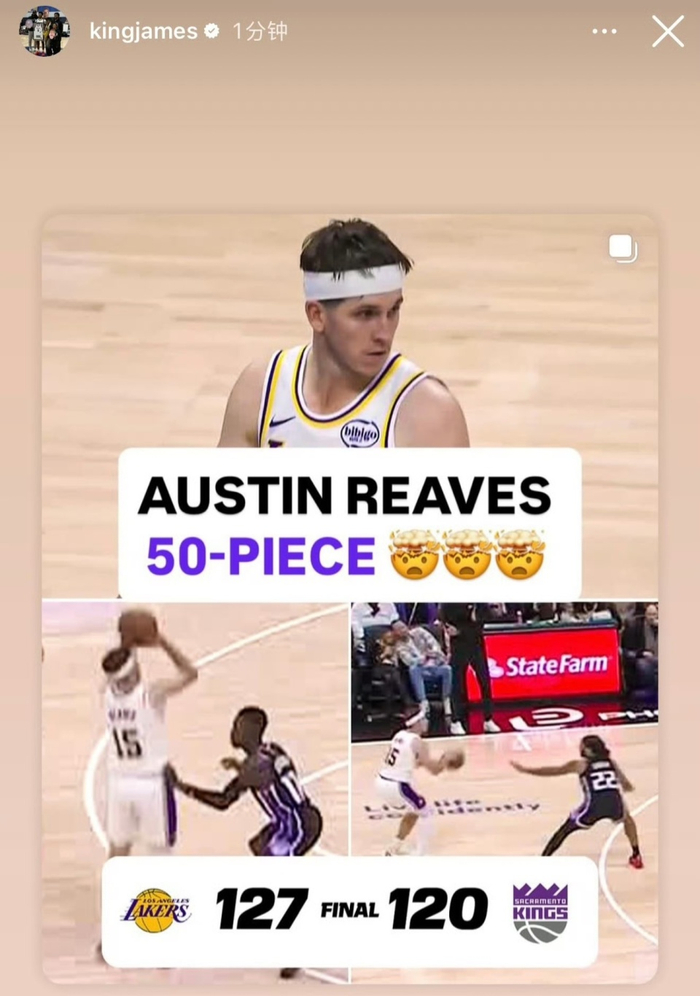 里夫斯背靠背91分震撼，湖人NBA的2027算盘和詹姆斯两难