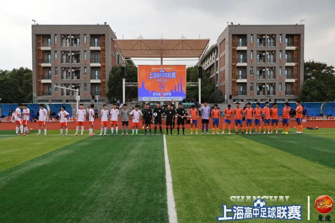 师大附中5:0大胜！上海高中足球联赛3胜在手，究竟谁教会了他们赢球？