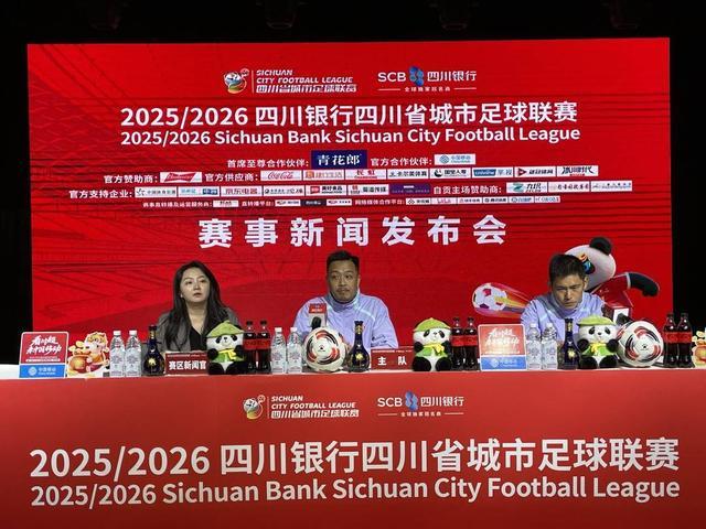 自贡主场能否终结宜宾2连胜？英超式紧张场面要上演了