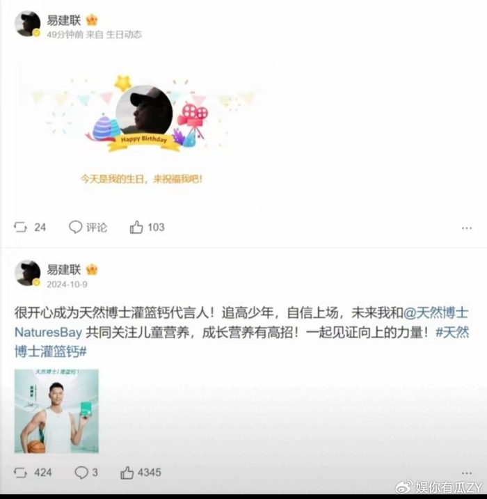 易建联38岁生日断更365天，CBA老将安静了还是被NBA记忆吞没？