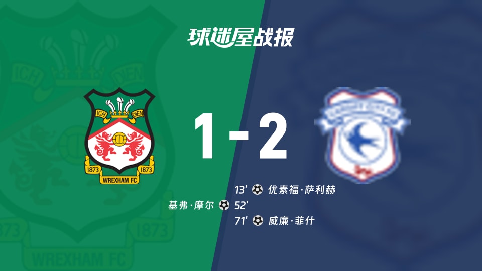 英联杯10月29日：卡迪夫城客场2-1，角球10比3的数据比巴恩斯还刺眼
