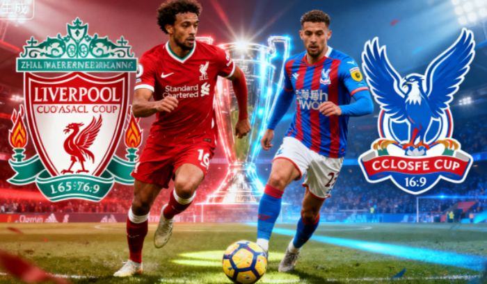 1个月前水晶宫终结利物浦7场不败，英超变脸，英联杯谁还在乎？