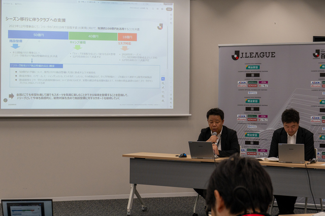 J联赛50亿补助上路：50亿预算能救几家雪国俱乐部？