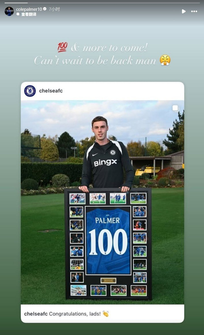 帕尔默100场晒切尔西球衣，英超回归等不及还是演戏？