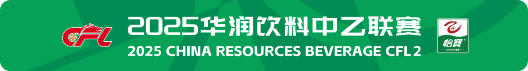 中乙第30轮5-0：张羽桐梅开二度，山东泰山b队打脸式大胜