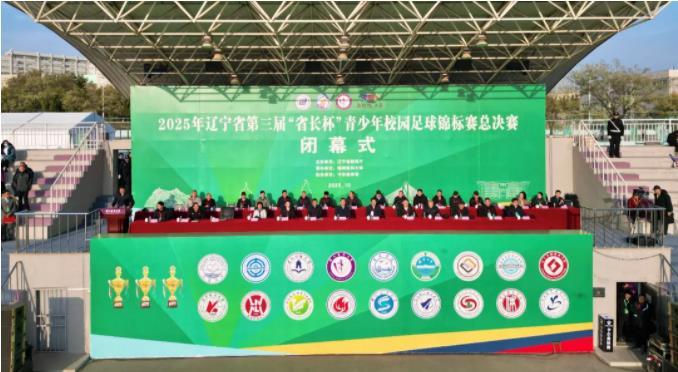 64校78队、150场鏖战：省长杯落幕，沈阳体育学院像英超豪门还是NBA替补？