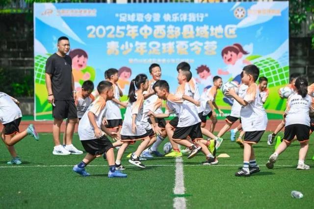 近500人参与，四川省这场“足球+教育”比英超训练还拼