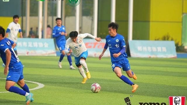 11月1日北京时间17:00郑州“郑超”决战：郑州市足球联赛两强会师，英超观众别来笑话