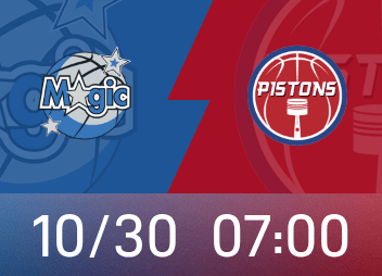 活塞主场迎魔术：4场2胜还是1胜3负？NBA悬念比数据更刺激