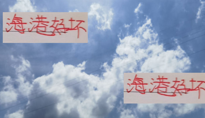 1场主场定生死，上海海港中超最后主场周五开战，球迷要不要带元气弹？