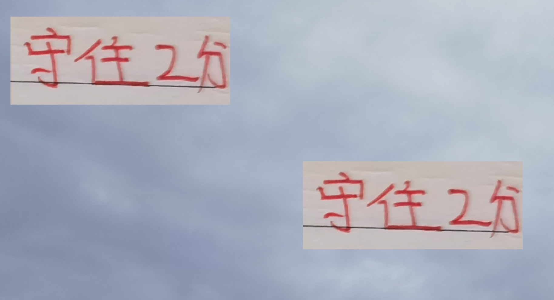 19轮落后6分到28轮领先2分，海港的中超魔术还是运气？