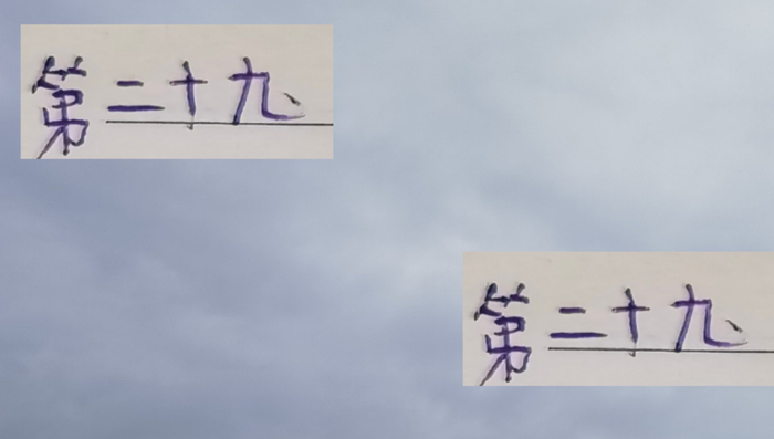 中超第29轮29个理由看点太多：上海海港、浙江队伤病能扛住吗？