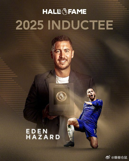 埃登·阿扎尔第26位入选英超名人堂，切尔西两冠记忆又被点燃