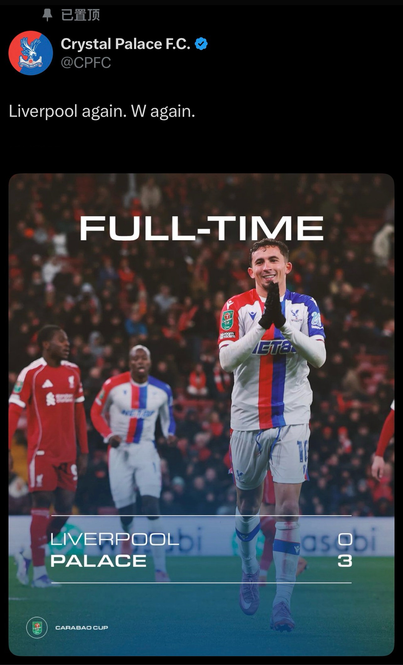 利物浦0-3被水晶宫KO！2025年四次对决的英超与杯赛尴尬账本